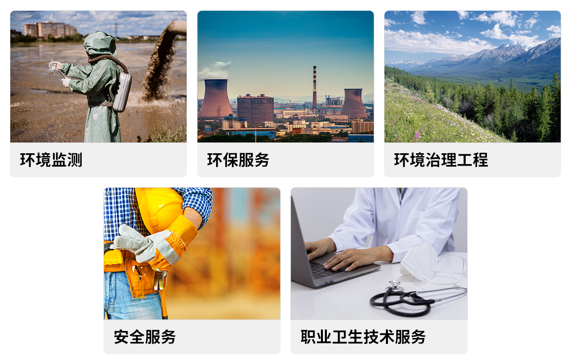江門土壤檢測(cè)公司：土壤調(diào)查的內(nèi)容有哪些？